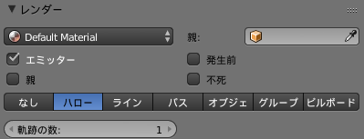 レンダー
