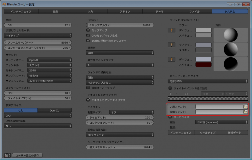 screenshot_121
